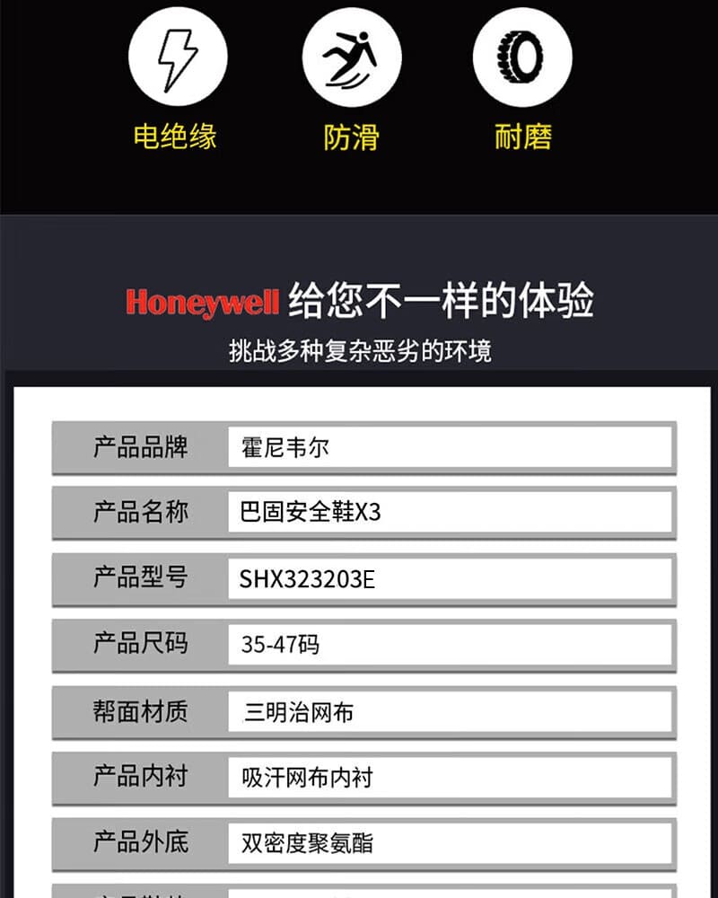 巴固（BACOU） SHX323203E X3 安全鞋 (舒适、轻便、透气、防砸、电绝缘、黑棕款)